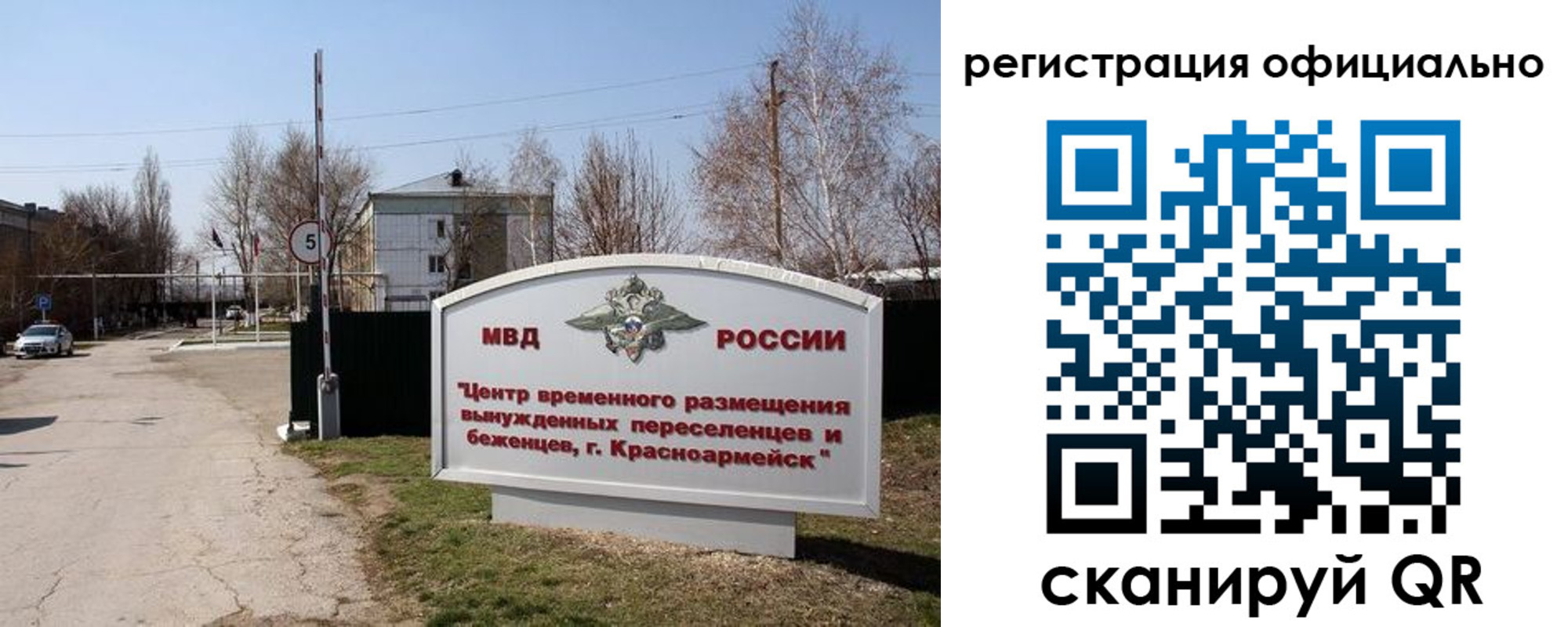 временная регистрация недорого в Белёве