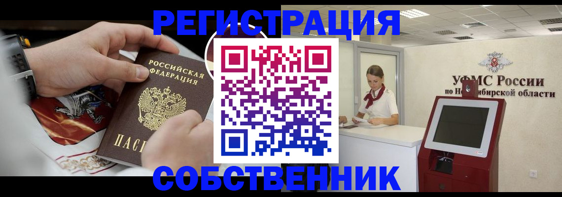 найти адрес прописки в Белёве