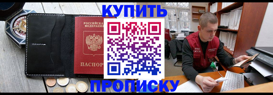 найти адрес прописки в Белёве